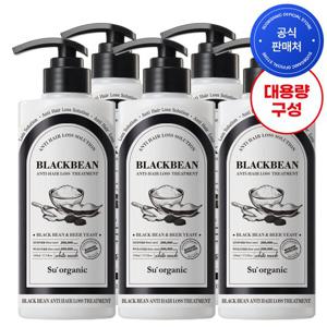 [대용량] 수오가닉 블랙빈 탈모완화 트리트먼트 510ml 5개