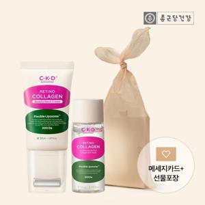 [보자기포장선물] 종근당건강 CKD 괄사목주름크림 30ml+토너 20ml 기획세트+리필 50ml 추가