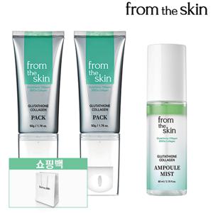 (프롬더스킨) 글루타치온 콜라겐팩 추석 특집 구성(팩 50g x 2 +  미스트 80ml + 쇼핑백)