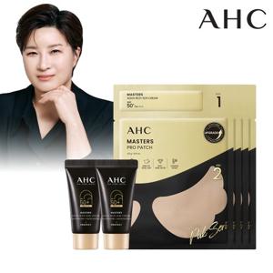 [AHC] 마스터즈프로패치2스텝세트+(GIFT)선크림 10ml*2개