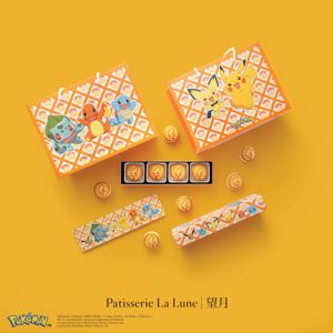 Patisserie La Lune|액상 커스터드 월병 - 포켓몬 스페셜 에디션 세트|두리안 커스터드 월병|두리안 마오산 황제|선물 선물|매장 픽업|2024년 추석 제안