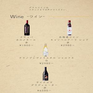 오키나와현 나고시 | 오키나와 요리 Chiisana Sake Baru Sakazuki(小さな酒バル 盃)| 좌석 예약 전용