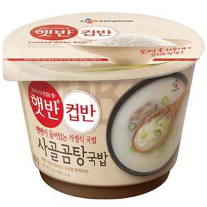 햇반 컵반 사골곰탕국밥 166g x 8 즉석밥