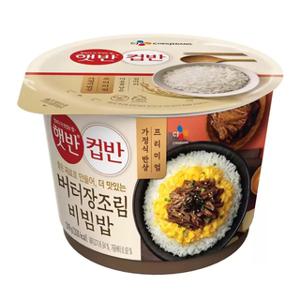 CJ 햇반 컵반 버터장조림 216g x 12 즉석밥