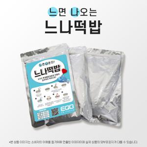(주)이큐피싱 느나떡밥