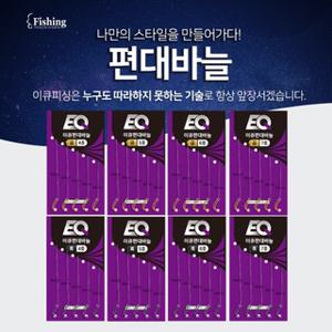 목줄자가 필요없는 편대바늘