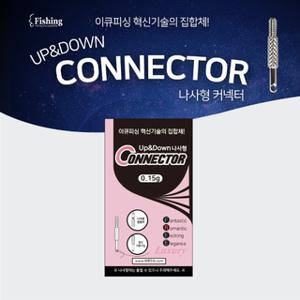 업앤다운 나사형 커넥터(5개입)