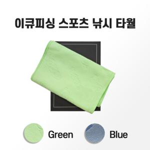 이큐피싱 스포츠 낚시 타월