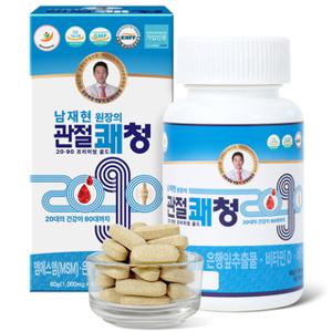 남재현원장의 관절쾌청 2090 프리미엄 골드 1개월분(1000mgX60정)MSM 은행추출물 비타민 관절 혈행 뼈 눈