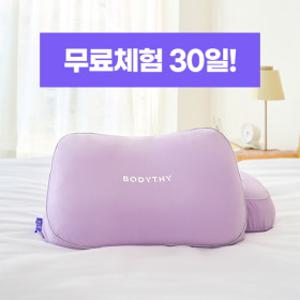 [바디씨][30일무료체험] 에그젤베개/방석 모음전 최대 35% 할인