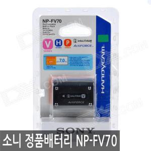 (정품)소니 NP-FV70 정품배터리 FDR-AXP35/HDR-PJ670/