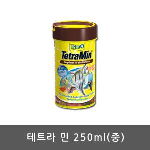 [올블루]테트라민 250ml/플레이크타입/구피사료/구피먹이/구피밥/열대어먹이/열대어사료/물고기밥