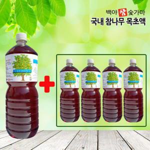 2년숙성정제(증류)목초액1.8L/농업용목초액20L