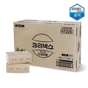 유한킴벌리 드라이셀 핸드타올 스마트 F250 5000매 47225 손 휴지 티슈 페이퍼타올