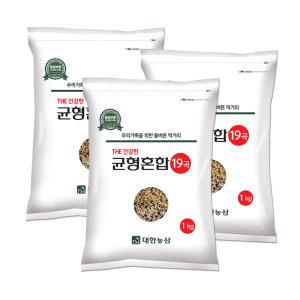 THE 건강한 균형 혼합곡 19곡 3kg(1kgx3) 영양 잡곡 잡곡밥