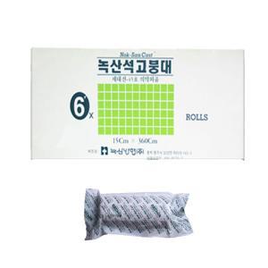 녹산석고붕대 6인치 6롤 /깁스 /미술재료붕대