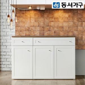 동서가구 제프 1200 서랍장 DF910444