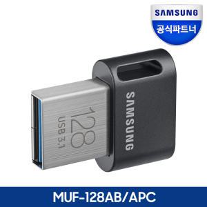 삼성전자 삼성 공식파트너 USB 3.1 메모리 FIT PLUS 128GB MUF-128AB/APC