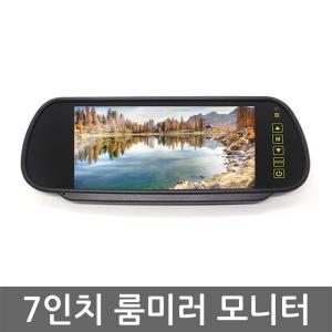 FULL-HD 7인치 룸미러 모니터 후방카메라 모니터