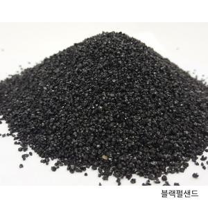 블랙 펄 샌드 -3kg(1~3mm) 어항바닥재 흑광택사