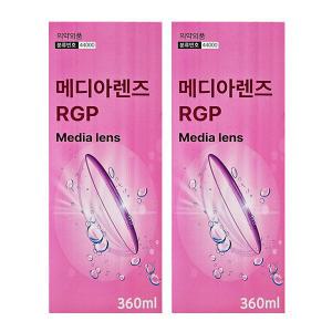 메디아렌즈 RGP 하드렌즈액 360ml X 2개