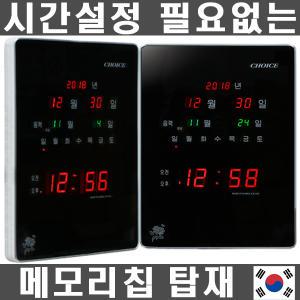 국산 LED 디지털 벽시계 KF505/무소음/대형/날짜/요일/달력/집들이결혼이사개업/부모님선물/판촉물홍보용품