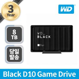 [공식판매점] WD Black D10 Game Drive (8TB)