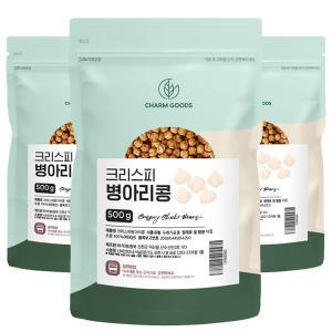 볶은 병아리콩 500g 3팩