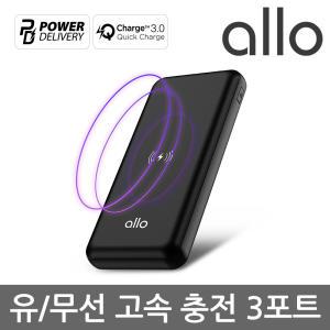 알로코리아 고속무선충전 보조배터리 10000mA 1001WPD 갤럭시 S21 에어팟 버즈 C타입 삼성 갤럭시 Z플립