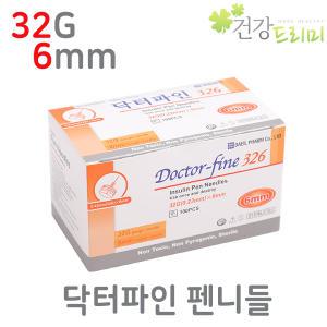 닥터파인 인슐린 펜니들 32G 6mm 100p 멸균주사침