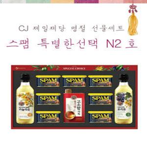 24설 선물 CJ 제일제당 스팸 특별한선택 N호 선물세트 명절/설날/추석 GIFT SET [쇼핑백 포함]