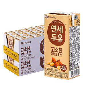 연세두유 아몬드잣두유 190ml x 48팩