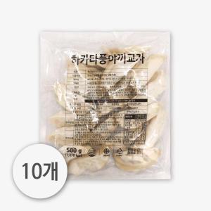 오지상구루메 눈꽃만두 10봉 묶음(500g x 10봉) 하카타풍 야끼교자 만두 냉동교자 분식 간편식