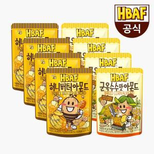 [HBAF][본사직영] 시즈닝  아몬드 40g 8봉 세트(허니버터 4봉+군옥수수맛 4봉)