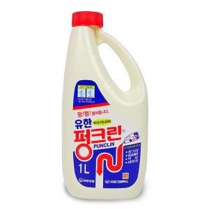 [잡동산이]유한락스 펑크린 1L 배수관막힘 용해제 욕실 배수관 청소 변기 뚫어뻥