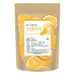 오렌지칩 짜투리 건조 말린 오렌지 과일칩 50g