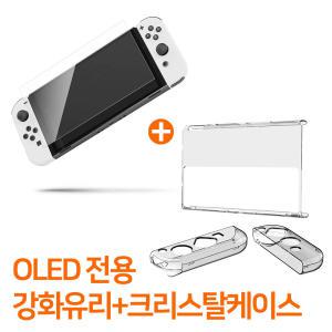 닌텐도 스위치 OLED 9H 강화유리필름+투명케이스 IP