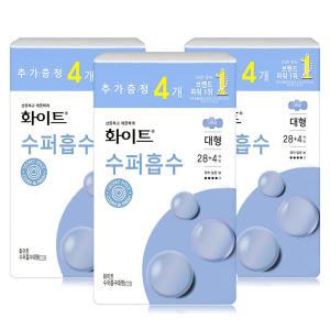 화이트 수퍼흡수 대형 (28+4)x3팩 /생리대