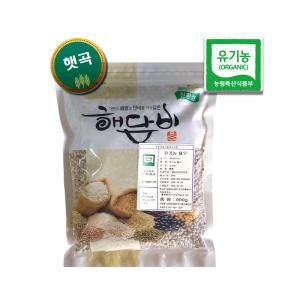 국내산 유기농율무 1kg (2023년산)