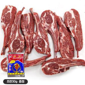 [램스토어]양갈비(숄더랙)1kg+쯔란30g 증정