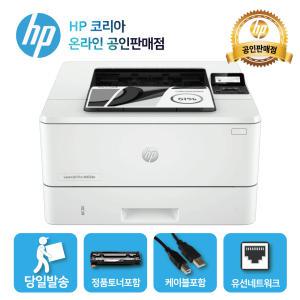 HP 4003dn 흑백 레이저프린터 /토너포함 /양면인쇄+유선네트워크 /DIT