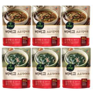 비비고 소고기장터국 500g x 3팩 + 미역국 500g x 3팩