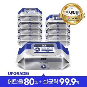 리꼬 프로 손소독티슈 60매 10팩