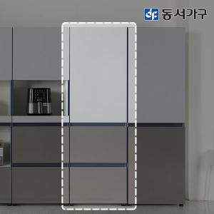 [동서가구] 네오 데이즐 키큰 2단서랍수납장 600 NEO1271