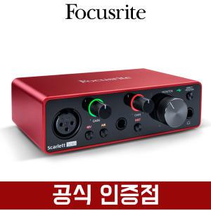 [케이블/총알짹/한글설명서]포커스라이트 스칼렛솔로 3세대 오디오인터페이스 오인페