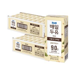 매일두유 99.9 식물성 단백질 190ml 48팩 (설탕무첨가 9.0g 콩 단백질)