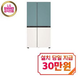 렌탈 - [LG] 디오스 오브제컬렉션 매직스페이스 양문형 냉장고 832L (민트/베이지) / S834MTE20