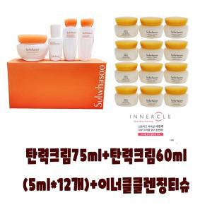 [정품] 설화수 탄력크림 75ml + 탄력크림 60ml (5ml*12개) + 이너클티슈