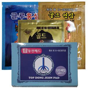 골드 홍삼 패드 20매 인삼 25매 탑 동전패드 붙이는 파스 타입 한방 찜질 건강 파스 패치