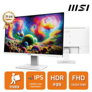 [재고보유] MSI MP243XW IPS 100 아이에르고 화이트 무결점/D